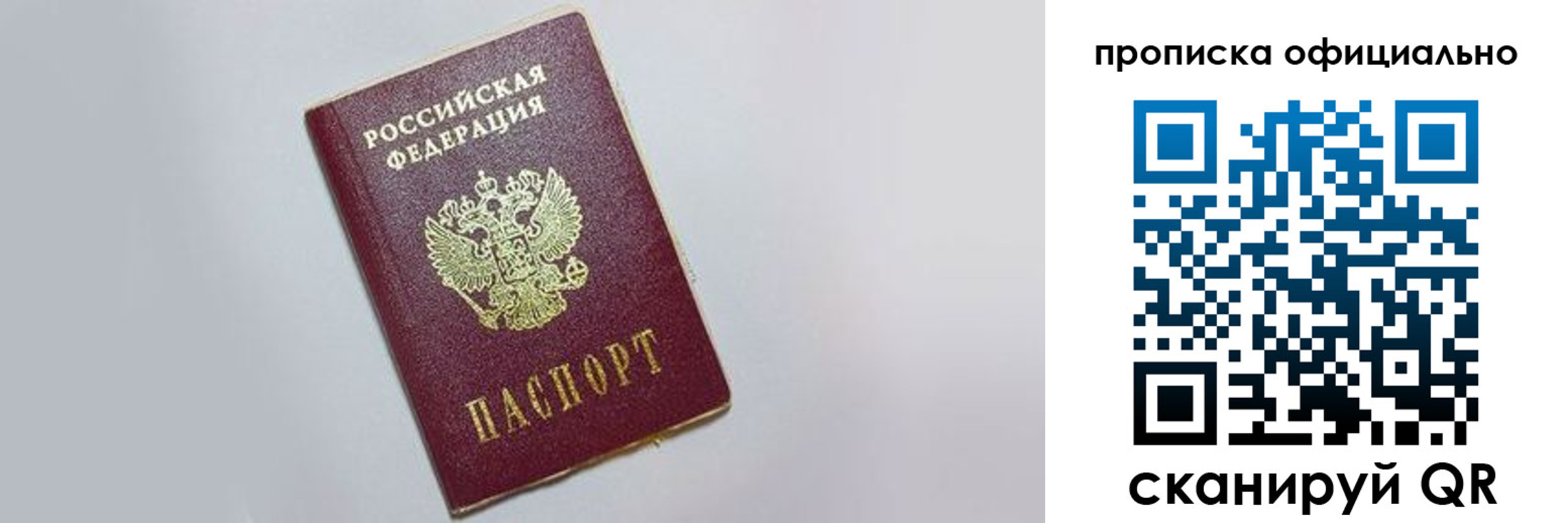 регистрация для дет. сада в Грозном
