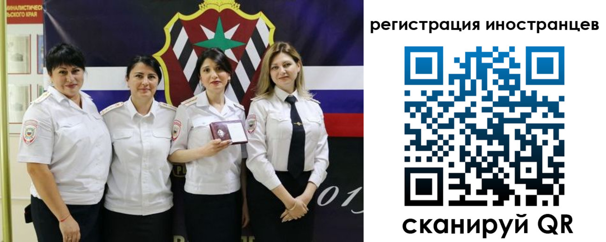 прописка в Грозном